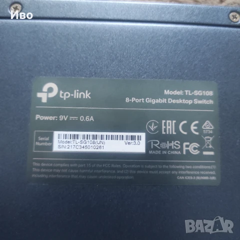 Гигабитов Суич TP-Link TL-SG108, 1000Mbps, 8Port, снимка 2 - Суичове - 51130602