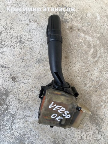 Лостче за светлини мигачи за Тойота корола версо.84140-05110, снимка 2 - Части - 39828341