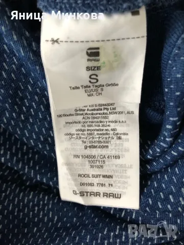 Дамски гащеризон G- STAR, снимка 11 - Гащеризони - 49166658