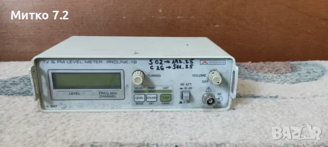 Promax Prolink-1B TV & FM  12V PK101BEU01, снимка 2 - Друга електроника - 47484745