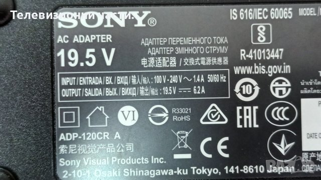 Sony KD-43XG8196 със счупен екран-1-982-626-41/1-982-630-32/6870C-0761A/4-595-780/YM9S043HNG01, снимка 14 - Части и Платки - 38218369