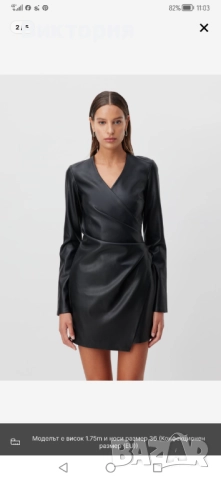 Кожен гащеризон пола панталон