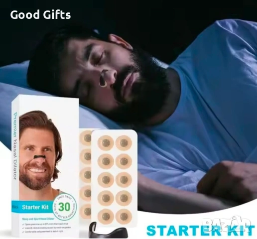 Магнитни Ленти за Нос Против Хъркане – 30 бр. за 30 Дни Спокоен Сън, снимка 3 - Други - 53281216