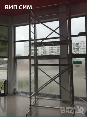 Скеле под наем 4 метра