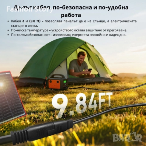 Преносим соларен панел DOKIO – надеждна енергия навсякъде, снимка 2 - Друга електроника - 51964195