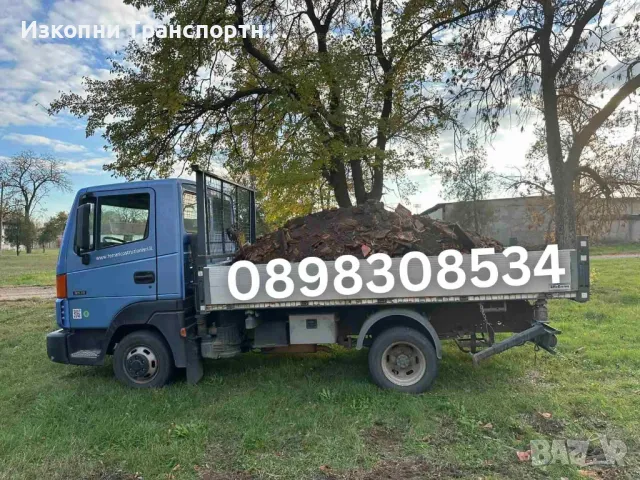 ❗️Доставка на инертни материали и изхвърляне на строителни отпадъци❗️