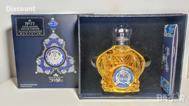 Shaik Opulent Shaik Classic No 77 EDP 100ml
