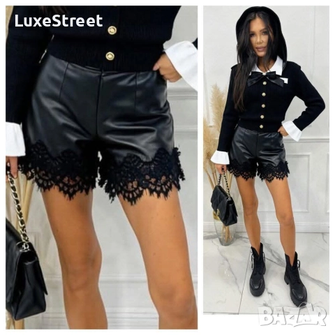 Дамски Къси Панталонки с Дантела 🤍