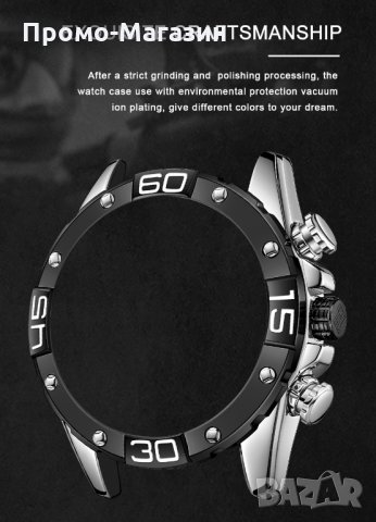 Мъжки часовник NaviForce Хронограф NF8019 SB. , снимка 14 - Мъжки - 34778820