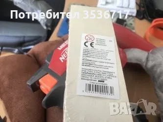 Детски , снимка 11 - Детски комплекти - 43526299