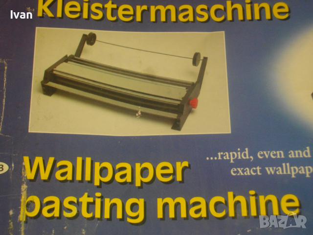 Нова Машина Залепяне Тапети До 58 см-Дания-Инокс-Неръждавейка-Пълен Комплект-С 2 Стяги-Tapeten Klest, снимка 18 - Стяги - 36494258