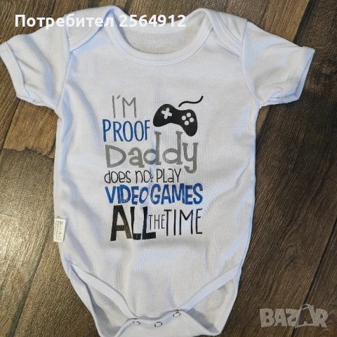 продавам бебешко боди 