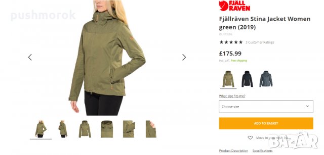 Fjallraven Stina Jacket, снимка 3 - Якета - 26717287