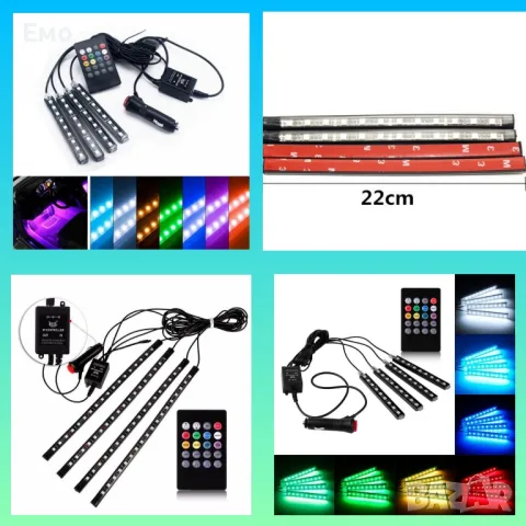 LED осветление за автомобил - интериорно