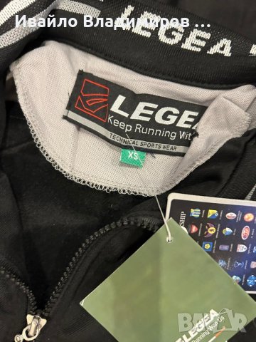 Анцуг Legea за тийнейджъри , снимка 5 - Футбол - 43352945