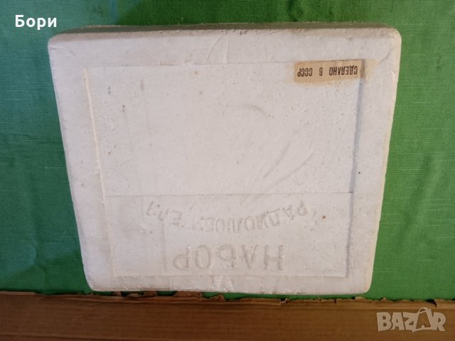 Амперволтметър ц20  1986г  Нов, снимка 8 - Други инструменти - 35235800