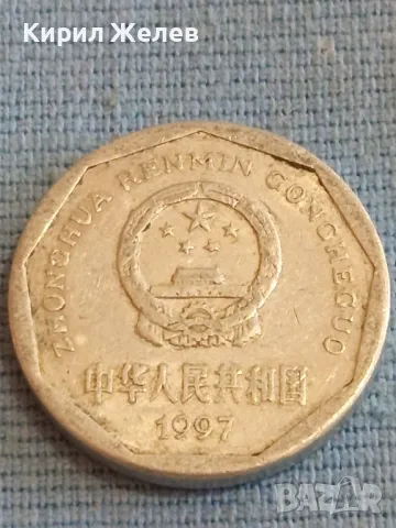 Четири монети от цял свят ПРЕДНЕСТРОВИЕ, КИТАЙ, ЮГОСЛАВИЯ, ТУРЦИЯ за КОЛЕКЦИЯ 37863, снимка 9 - Нумизматика и бонистика - 48613255