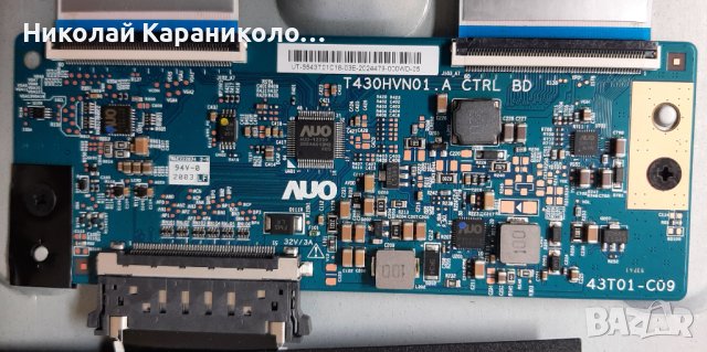 Продавам T.con-T430HVN01.A,лед.LB4310B,крачета PHILIPS 43PFS5525/12, снимка 9 - Части и Платки - 43347139