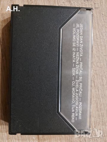 Lepa Brena I Miroslav Ilić  – Jedan Dan Života, снимка 2 - Аудио касети - 39072330