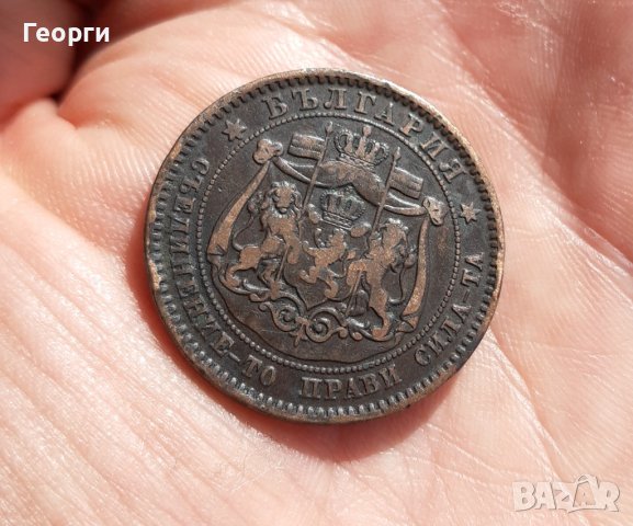10 стотинки монета Княжество България монети, снимка 2 - Нумизматика и бонистика - 38298885