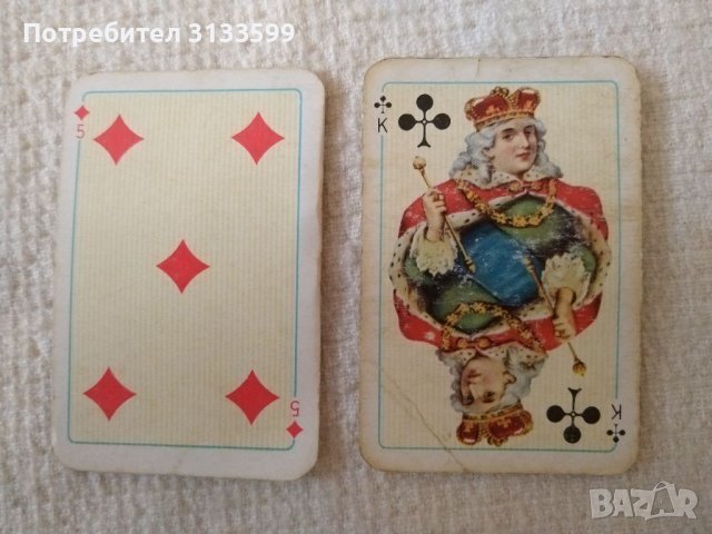Три комплекта КАРТИ за БЕЛОТ; дамски карти за белот, снимка 11 - Карти за игра - 38881113