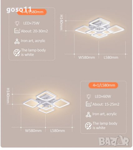 LED полилей с дистанционно, снимка 13 - Полилеи - 38447608