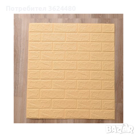 3664 Самозалепващи се пана имитация на тухли , снимка 5 - Други стоки за дома - 36738914