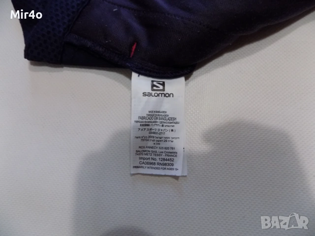елек salomon яке суичър горнище худи елек блуза фанела туризъм планина дамски оригинален M, снимка 6 - Спортни екипи - 46681909