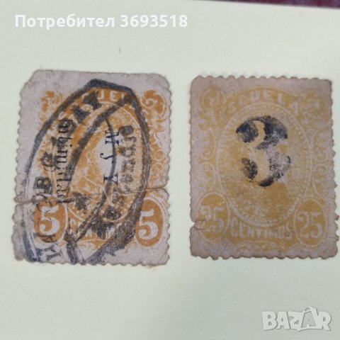 Пощенски марки 82 бр. 011, снимка 4 - Филателия - 43821232