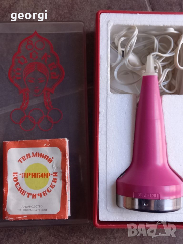 Ретро съветски козметичен прибор Олимпийски Москва 1980   4/6, снимка 3 - Други - 36441707