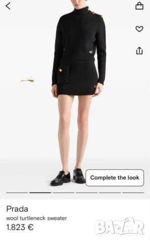 дамски комплект блуза и пола , снимка 5 - Комплекти - 51830466