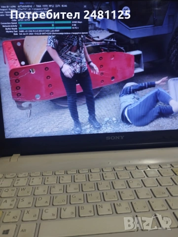 Laptop Sony Vaio 15.6', снимка 4 - Лаптопи за дома - 53408432