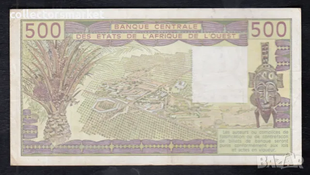 500 франка 1990, Кот д'Ивоар, снимка 2 - Нумизматика и бонистика - 46599901