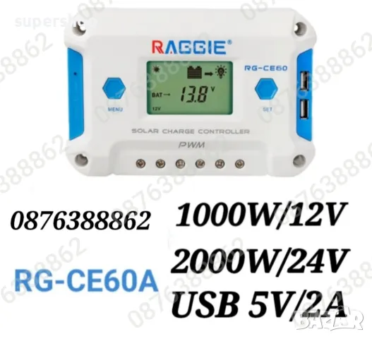 Контролер за соларен панел 20А, 30А, 60А, 12V/24V PWM 3, снимка 5 - Друга електроника - 48949675