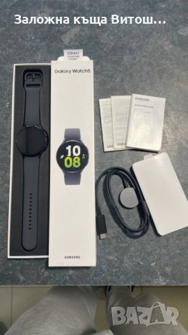 Smart Watch Samsung g/y 5 44 mm, снимка 2 - Смарт часовници - 44082866