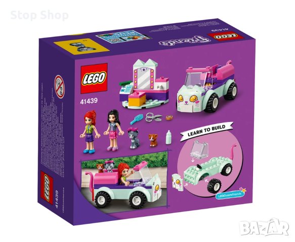 LEGO® Friends 41439 - Кола за котки, снимка 5 - Конструктори - 44032662