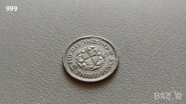 3 пенса 1938 Великобритания - Сребро №2, снимка 1 - Нумизматика и бонистика - 42944183