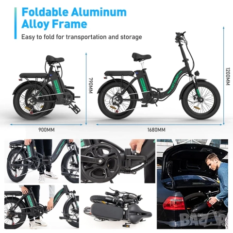 Електрически велосипед Hitway