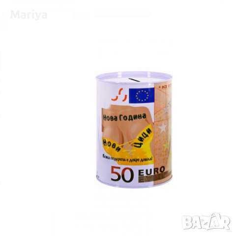 Касичка с надпис "Нова година, нови..."