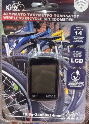 СКОРОСТОМЕР ЗА ВЕЛОСИПЕД, снимка 1