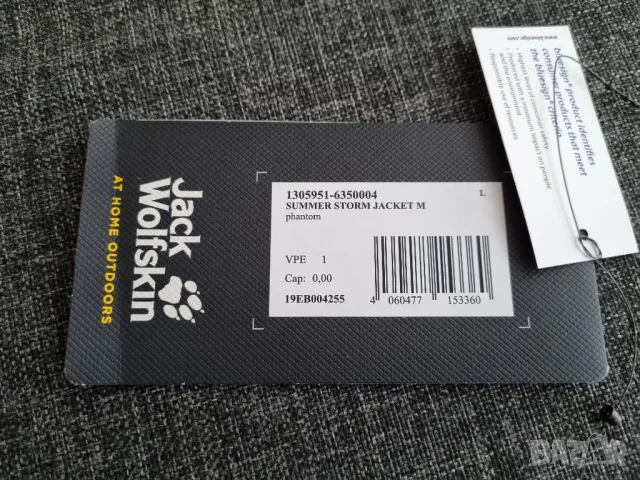 Яке ветровка Jack Wolfskin Summer Storm, размер L, снимка 5 - Якета - 48352752