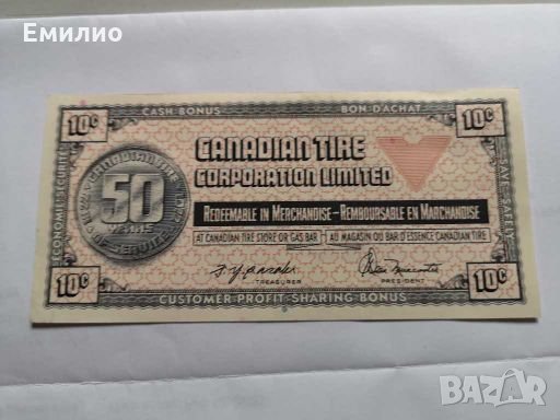 Canada Tire Corporation 10 Cents 1972, снимка 3 - Нумизматика и бонистика - 28154651