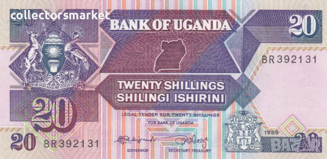 20 шилинга 1988, Уганда