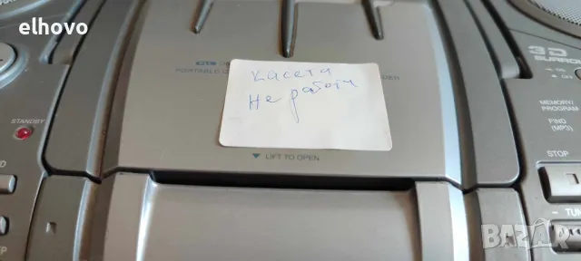 Радиокасетофон CD Tevion MD7353#1, снимка 7 - Радиокасетофони, транзистори - 47629406