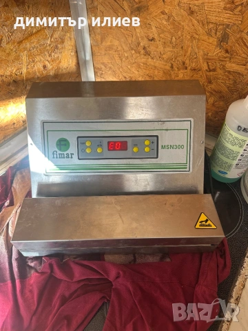 Професионален Су вид и вакуум машина, снимка 4 - Обзавеждане на кухня - 53050090