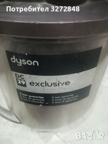 Прахосмукачка DYSON DC29 EXCLUSIVE /за части, снимка 8 - Прахосмукачки - 40049011