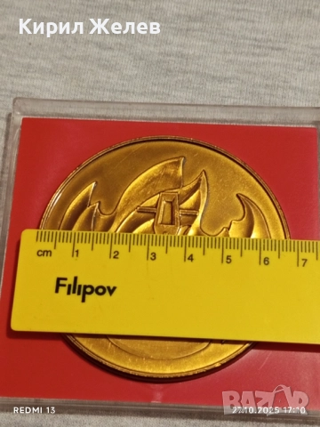 Медала изобразява Мемориален комплекс ХАТИН Беларус за КОЛЕКЦИЯ 17166, снимка 9 - Антикварни и старинни предмети - 52200938