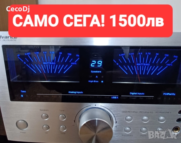Advance Acoustic MAX 450 или Advance Paris, усилвател, стъпало, DAC