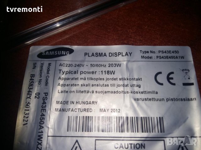 Y-BUFFER LJ41-10138A LJ92-01853A, снимка 2 - Части и Платки - 27672469