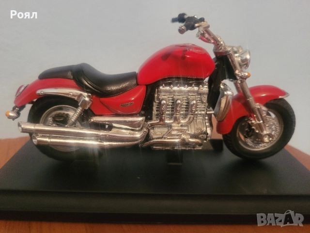 Мотори мащаб 1:18, снимка 12 - Колекции - 51682778